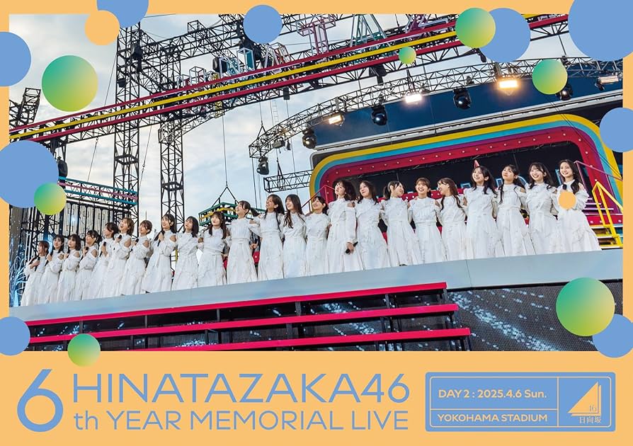 日向坂46 6周年記念MEMORIAL LIVE～6回目のひな誕祭〜 DVD Amazon.co.jp: 6周年記念MEMORIAL LIVE ～6回目のひな誕祭～ in